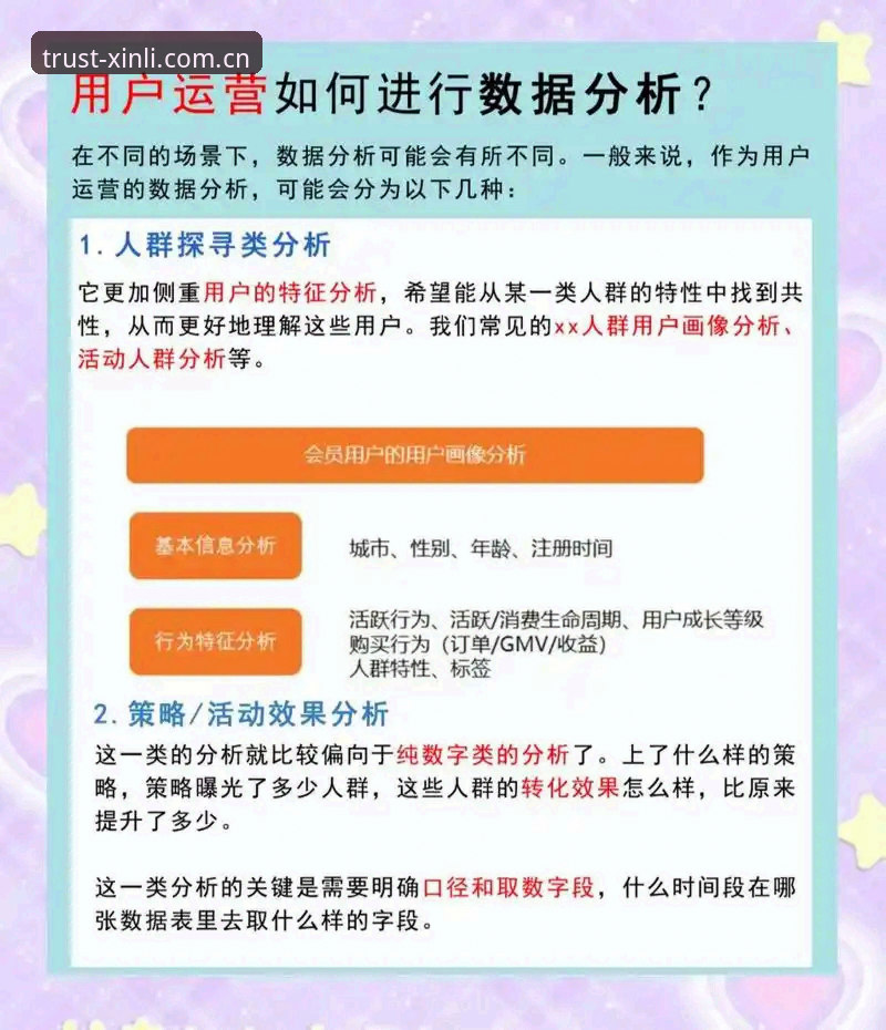 新利用户评价 揭秘新利用户评价:真实体验背后的高效解决方案
